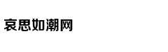 小米高管谈5G:功耗高信号差